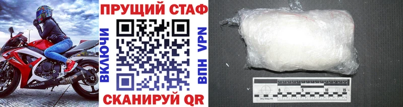 Купить Междуреченск Галлюциногенные грибы  АМФ  Меф  Гашиш  OMG ссылка  Альфа ПВП  Каннабис 