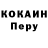 КЕТАМИН VHQ Percy Goodbeard