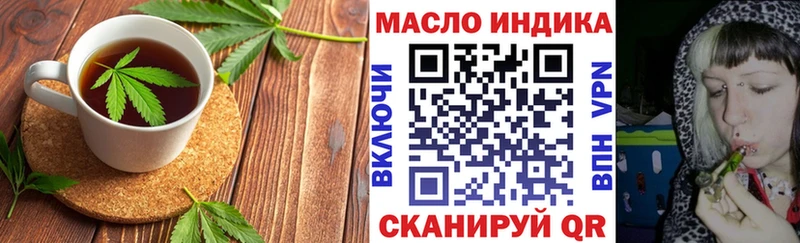 OMG маркетплейс  Междуреченск  Еда ТГК марихуана 