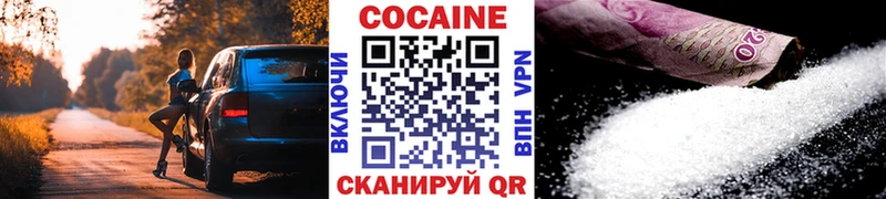 это формула  Междуреченск  COCAIN Fish Scale 