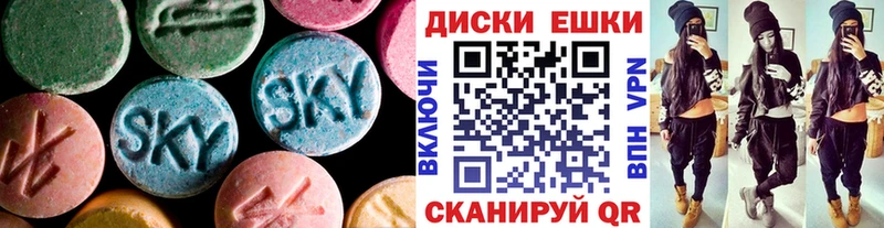 Ecstasy Punisher Междуреченск
