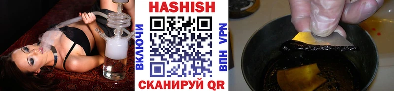 ГАШ гарик Междуреченск