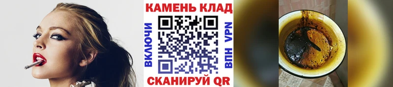 Гашиш VHQ  как найти закладки  Междуреченск 