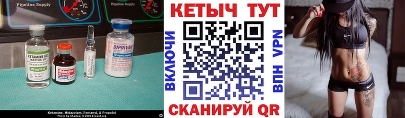 купить   blacksprut как зайти  КЕТАМИН VHQ  Междуреченск 
