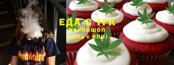 метамфетамин Покровск