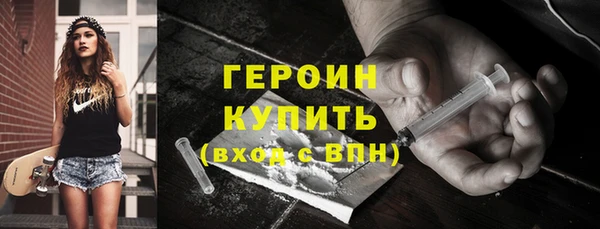 PSILOCYBIN Богданович