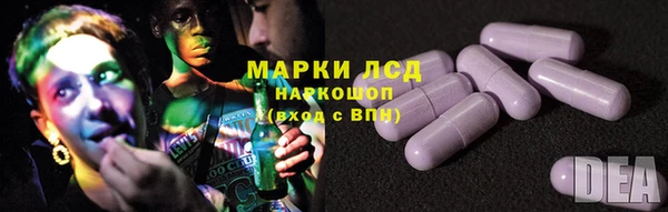 метамфетамин Покровск