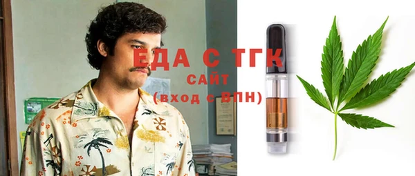 мяу мяу кристалл Покров
