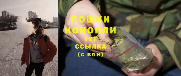 метамфетамин Покровск