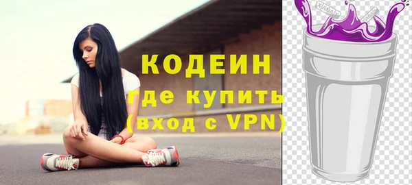 мяу мяу кристалл Покров