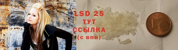 герыч Покачи