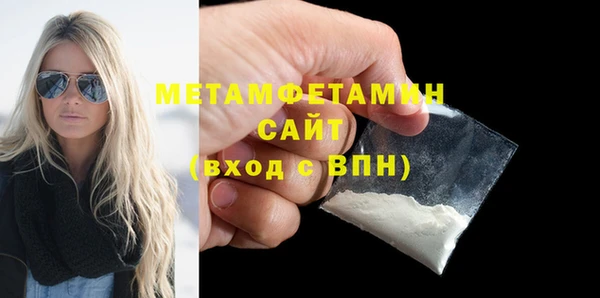 мяу мяу кристалл Покров