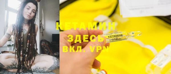 мяу мяу кристалл Покров