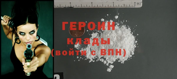 метамфетамин Покровск