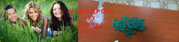 метамфетамин Покровск