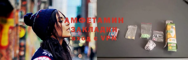 герыч Покачи