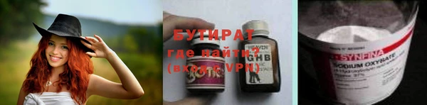 PSILOCYBIN Богданович