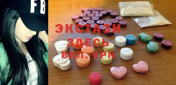 герыч Покачи