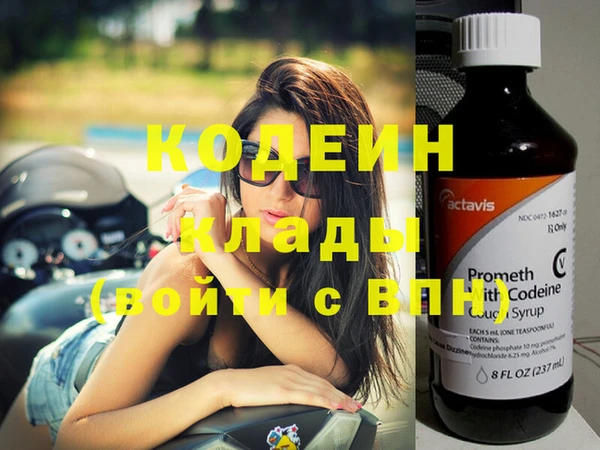 не бодяженный Богородск