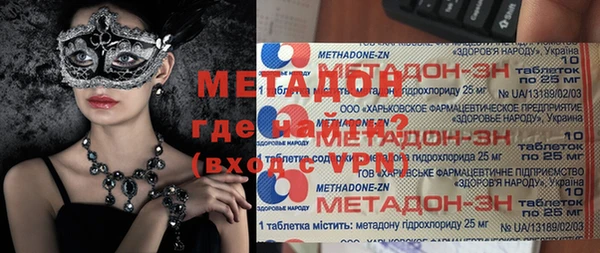 дурь Белокуриха