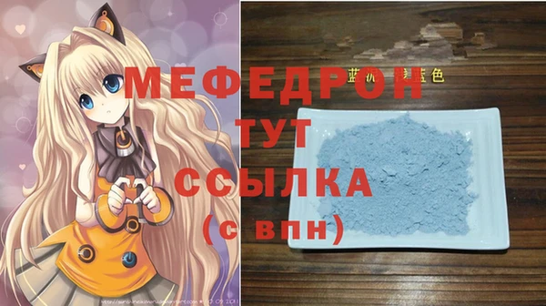 метамфетамин Покровск