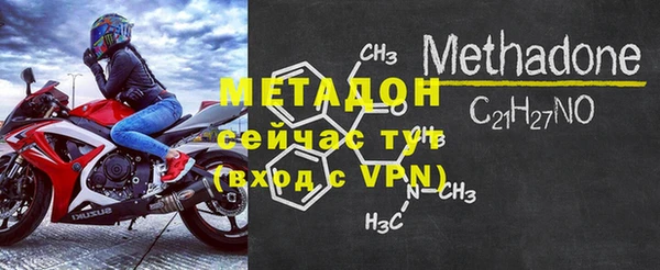 метамфетамин Покровск