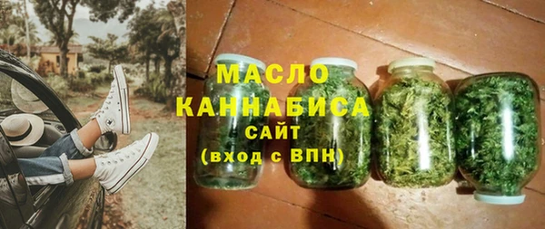 метамфетамин Покровск