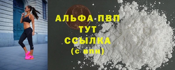 герыч Покачи