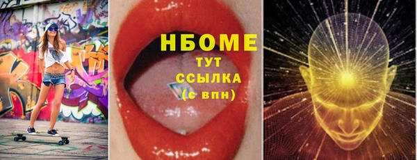 дурь Белокуриха