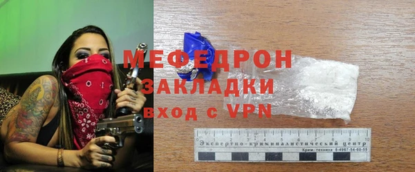 не бодяженный Богородск