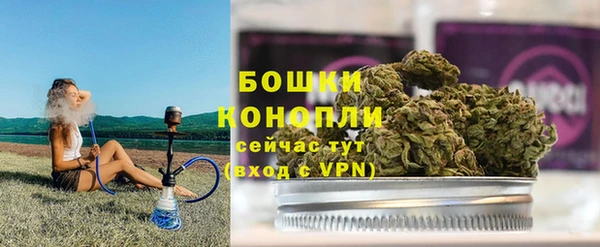 мяу мяу кристалл Покров