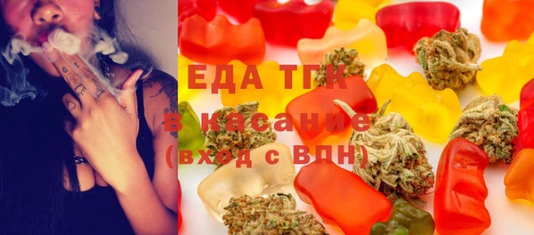 мяу мяу кристалл Покров