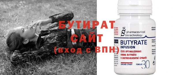 герыч Покачи