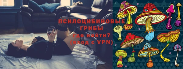 мяу мяу кристалл Покров