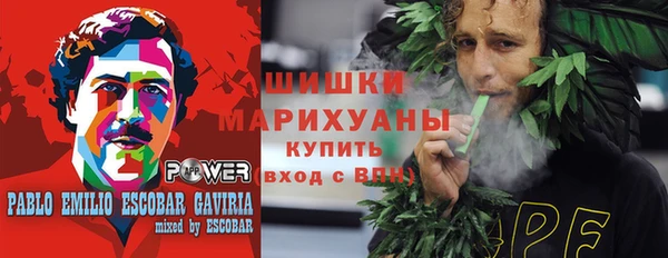 герыч Покачи