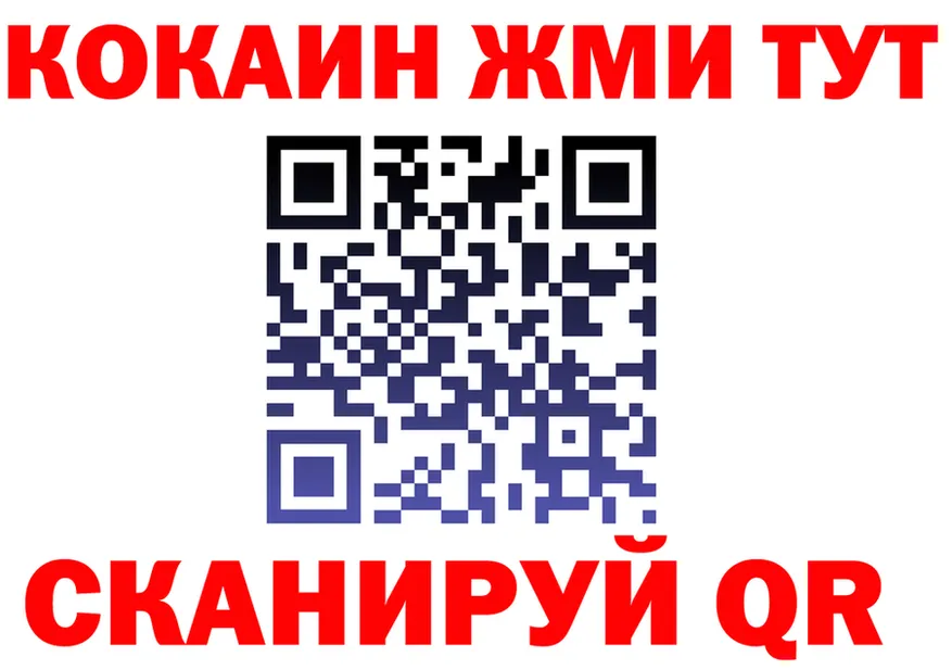 Бутират Butirat зеркало мориарти OMG Междуреченск