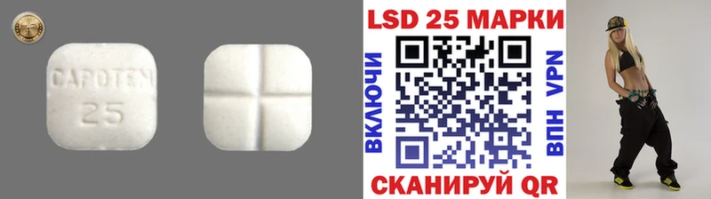 LSD-25 экстази ecstasy  Междуреченск 