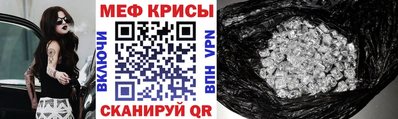 МЯУ-МЯУ 4 MMC  купить наркотик  Междуреченск 