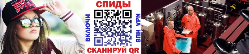 hydra зеркало  магазин  наркотиков  Междуреченск  МЕТАМФЕТАМИН мет 