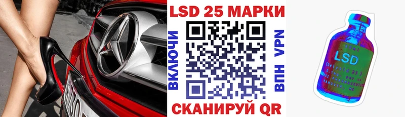 Наркотические марки 1500мкг  Междуреченск 