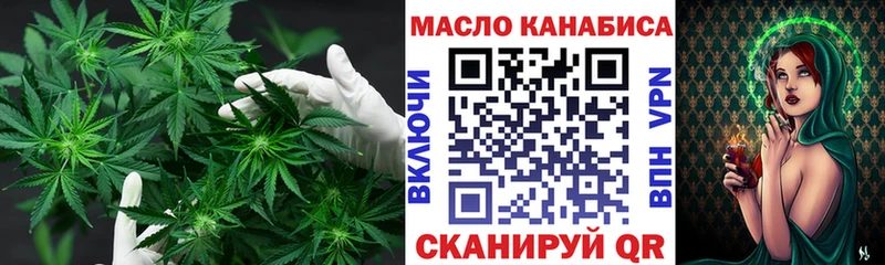 ТГК жижа  Междуреченск 