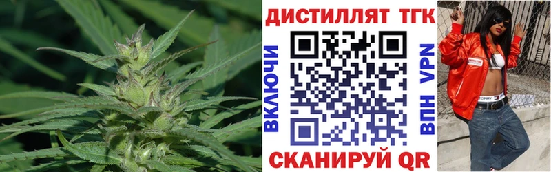 ТГК вейп Междуреченск